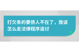 乐山如何避免债务纠纷？专业追讨公司教您应对之策